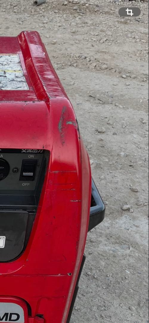 ゆっこはん 様がご購入されました。