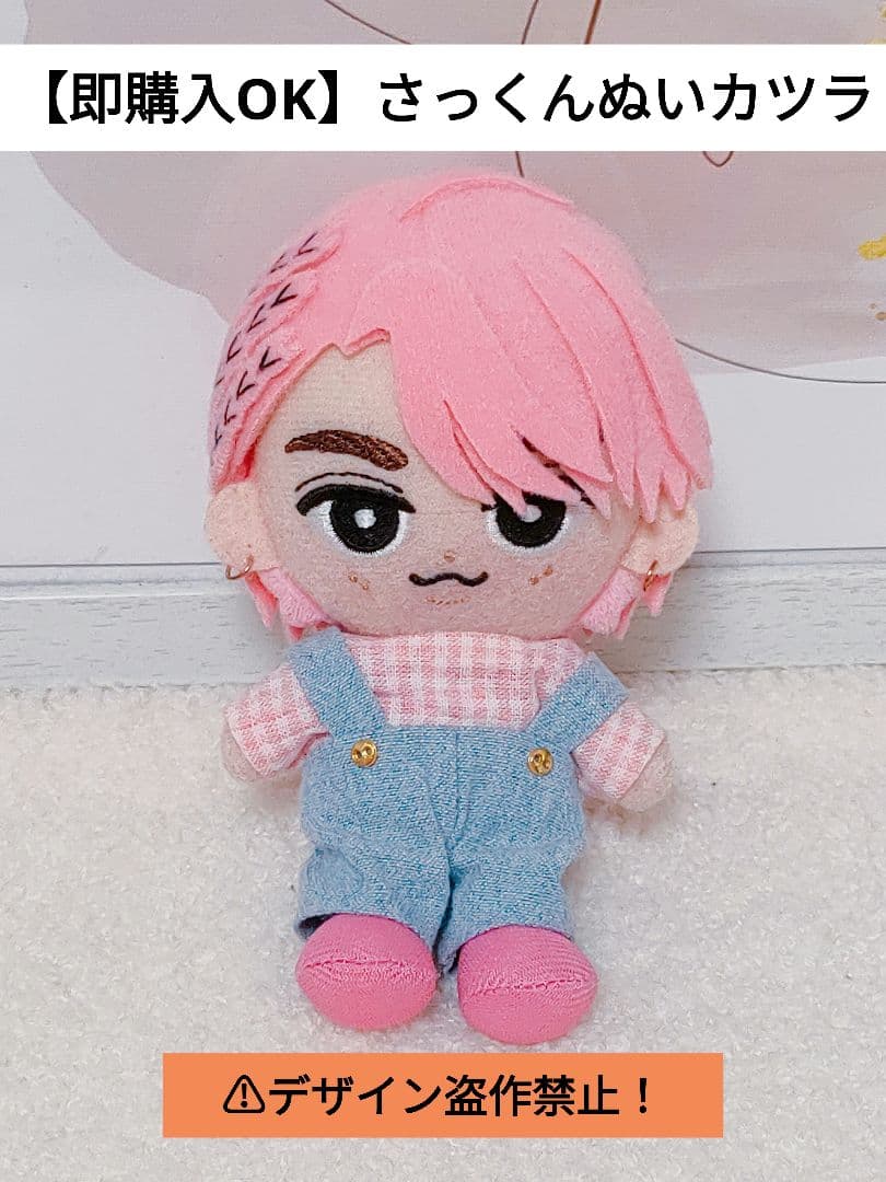 現品販売】佐久間大介ぬい用カツラ/すのチルぬい - メルカリ