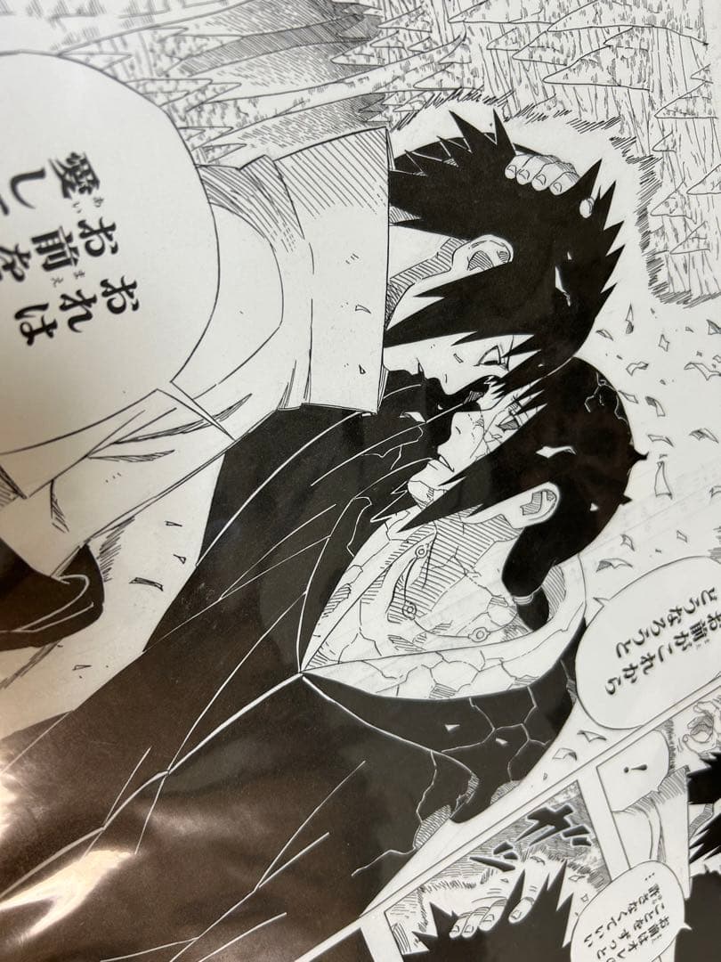 NARUTO 複製原画 サスケ イタチ うちは兄弟 - メルカリ
