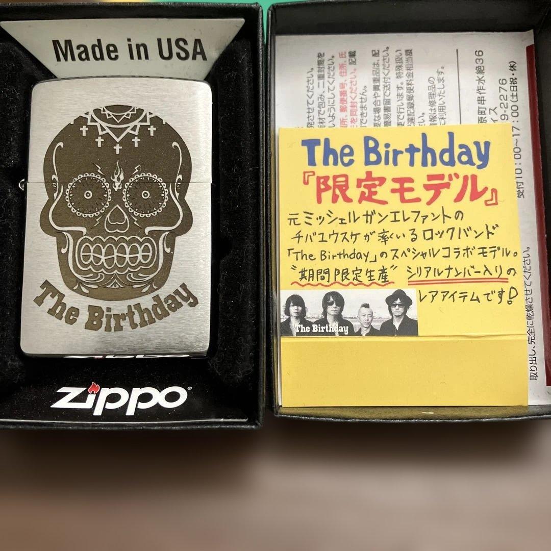 Zippo The Birthday シルバー 限定モデル 2026年最新】the birthday zippoの人気アイテム - メルカリ