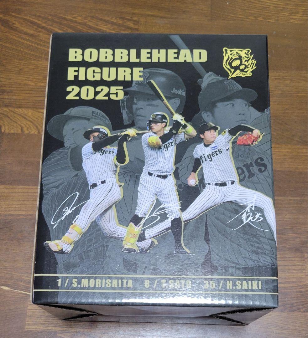 阪神タイガース 佐藤輝明 ボブルヘッド人形 フィギュア 2025 阪神タイガース 虎1 選手フィギュア激闘編 2025 佐藤 輝明 2個セット