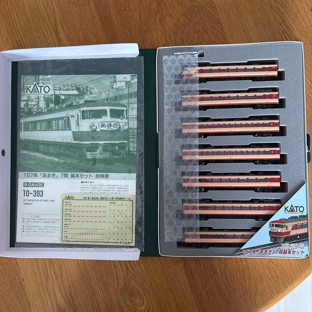 【希少】KATO 10-393 157系あまぎ 7両基本⑧付属品未使用未開封