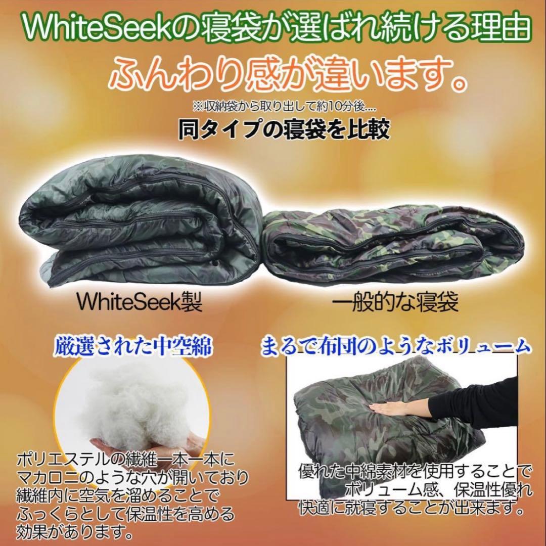 寝袋 冬 封筒型 シュラフ -15℃ 暖かい アウトドア 防災用 2個セット