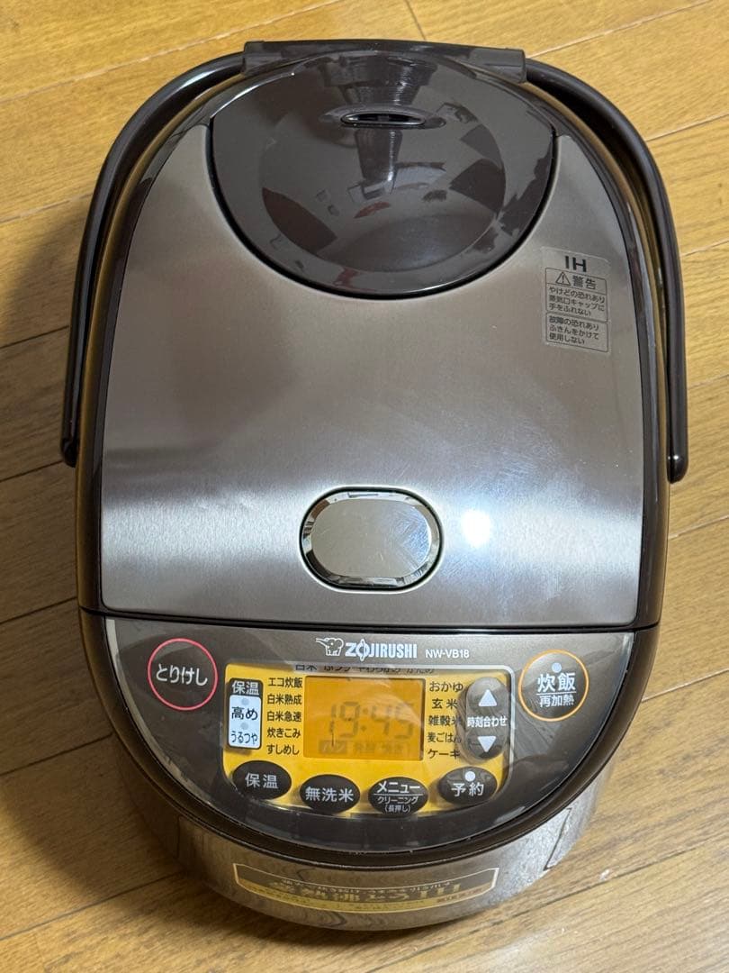 象印 IH炊飯器 NW-VB18 ブラウン 24年製 最大1升(10合) 象印（ZOJIRUSHI） 炊飯器 1升 IH 10合 極め炊き おしゃれ ZOJIRUSH