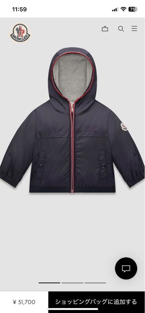 モンクレール☆ネイビー定番アウターANTONレインジャケット3Y モンクレール キッズ ブルゾン MONCLER ブランド 子供服 レイン