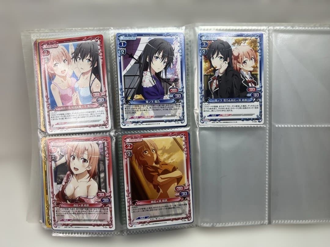 モ*ジ様 プレシャスメモリーズ やはり俺の青春ラブコメは間違っている