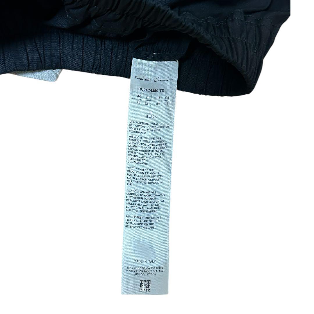 RICK OWENS 23SS DRAWSTRING LONG 44サイズ TE - メルカリ