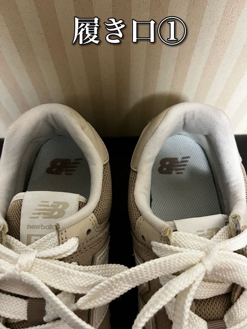 New Balance WL574ZSM 24.0cm ブラウン厚底スニーカー