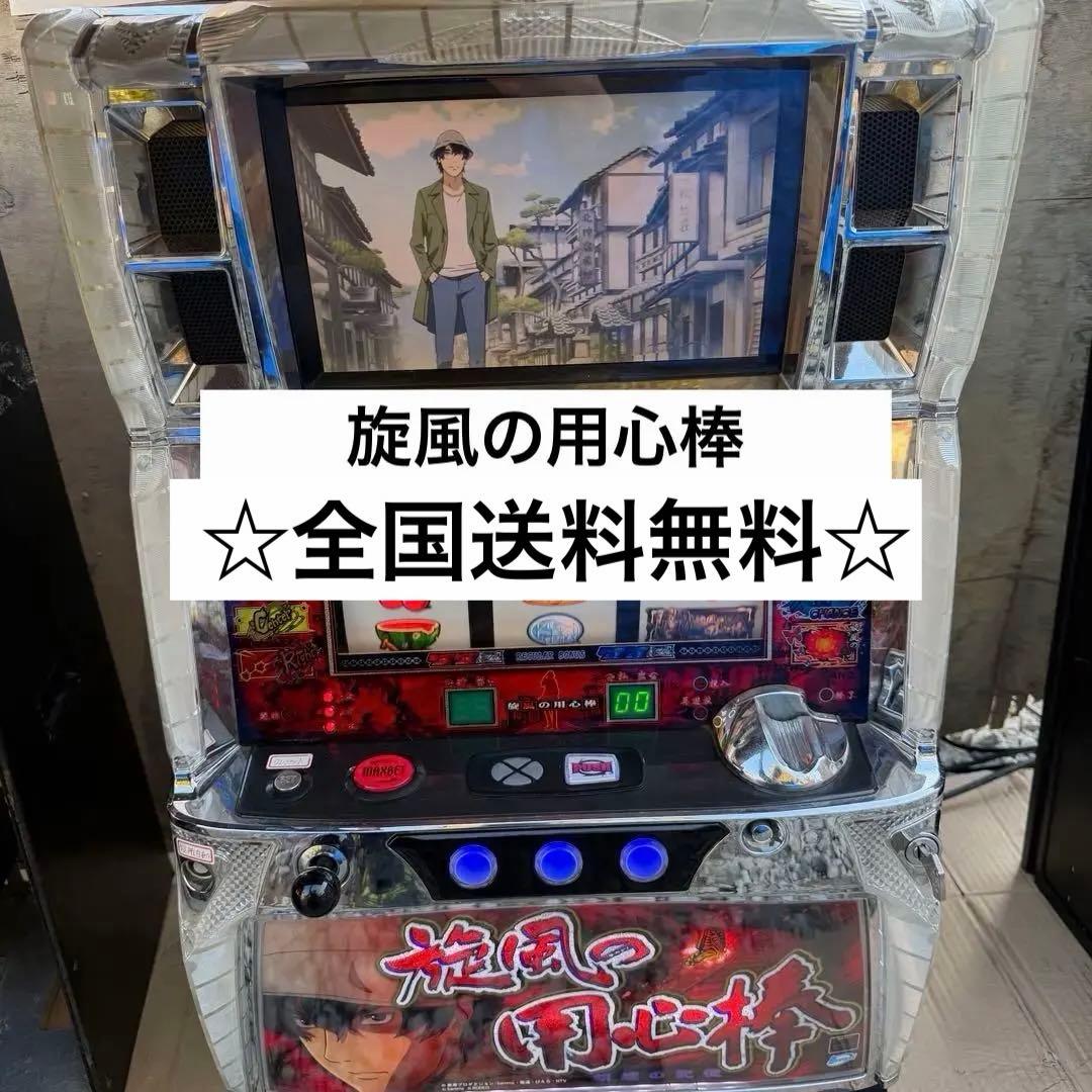 最終値下げ】旋風の用心棒 パチスロ 実機 家スロ - メルカリ