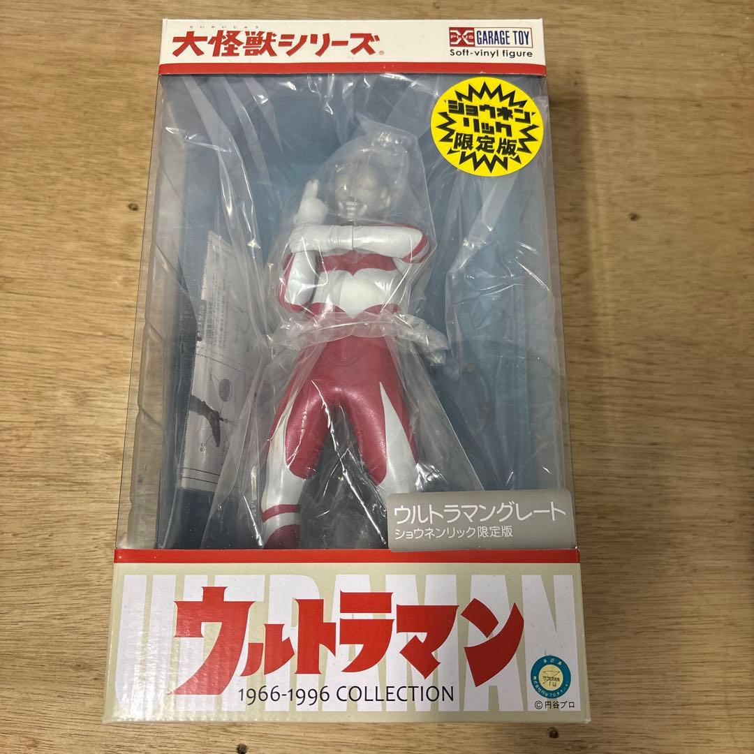 大怪獣シリーズ ウルトラマングレート 少年リック版 新品 ウルトラマングレート ショウネンリック限定版(大怪獣シリーズ)