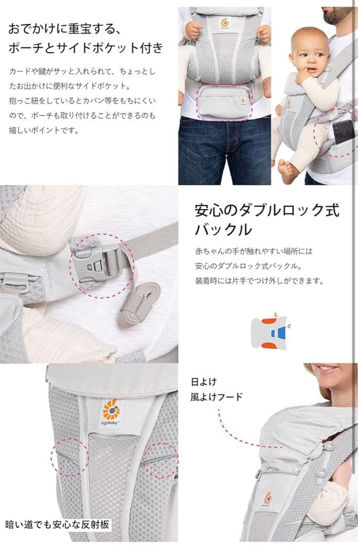 Momoページ