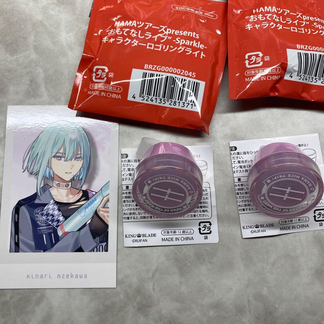 18TRIP エイトリ おもてなしライブ ロゴリングライト 幾成 チェキ風