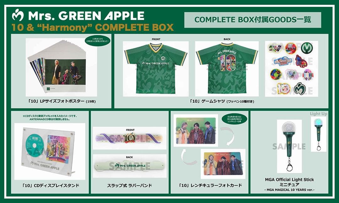 10 & “Harmony” 【COMPLETE BOX】CD+2Blu-ray