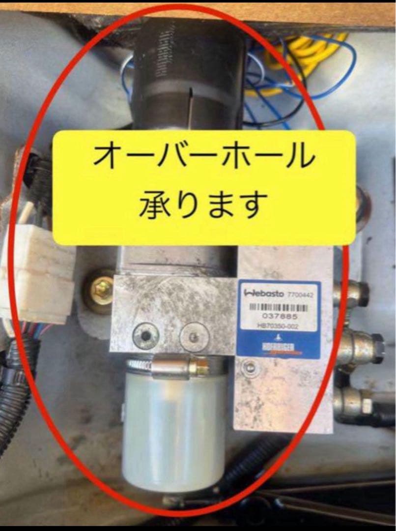 komiyama1128コペンl880k 油圧ポンプ　オーバーホール 油圧ポンプオーバーホール！【2ndステージ】（ダイハツ コペン・L880K