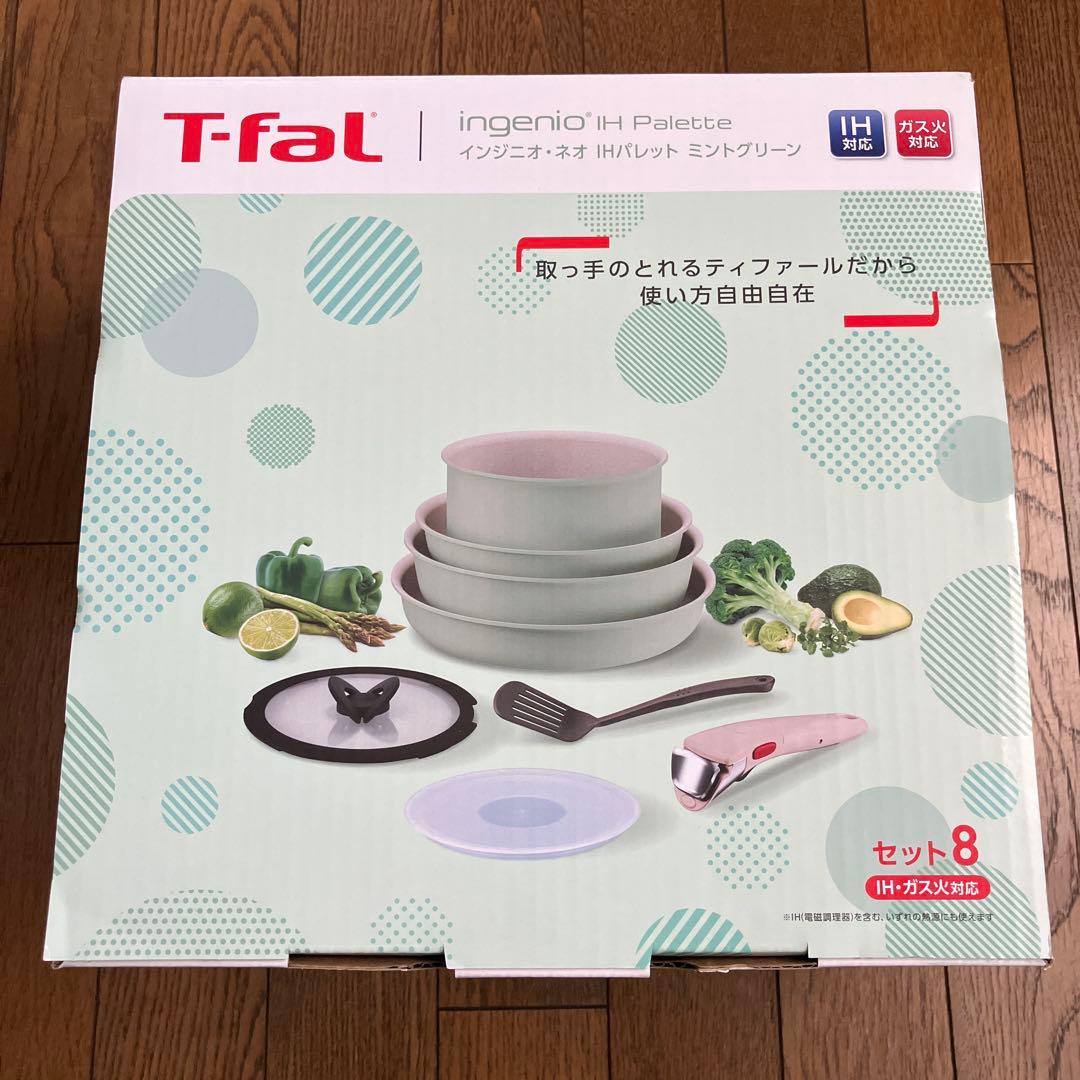 T-faL インジニオ・ネオ IHパレット ミントグリーン IH対応＆ガス火対応 楽天市場】☆限定特価☆ T-fal インジニオ・ネオ IHパレット ミント