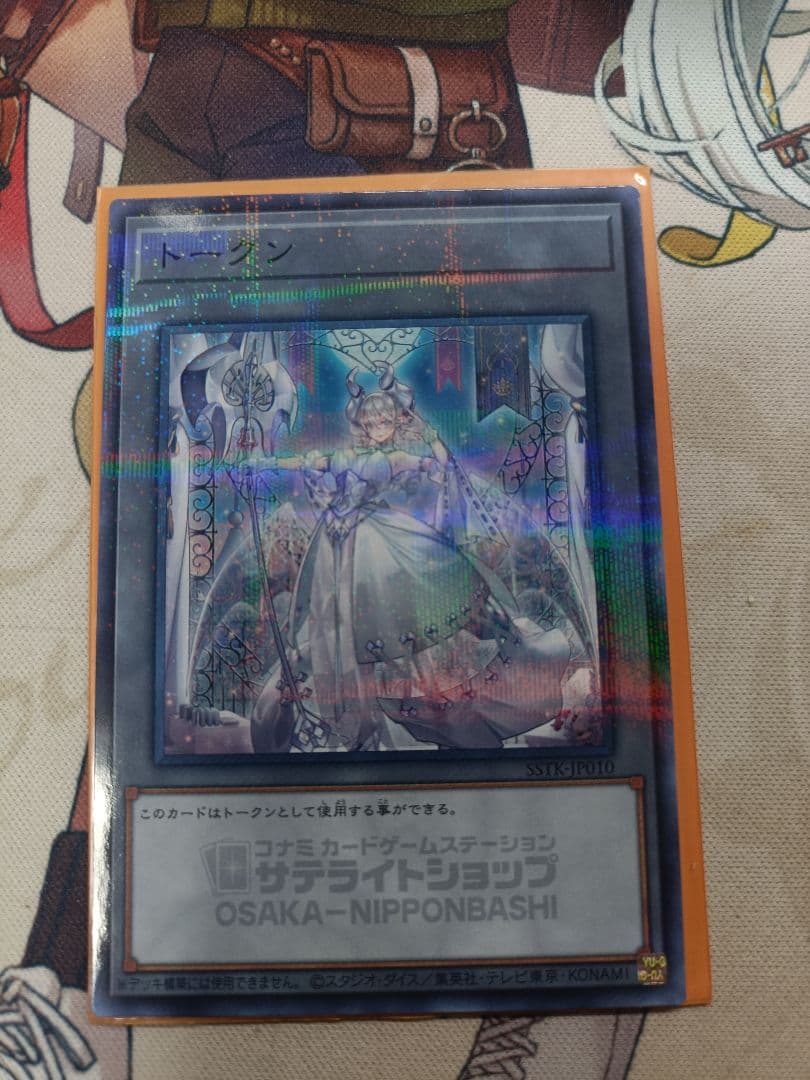 遊戯王OCG】ラビュリンス トークン - メルカリ