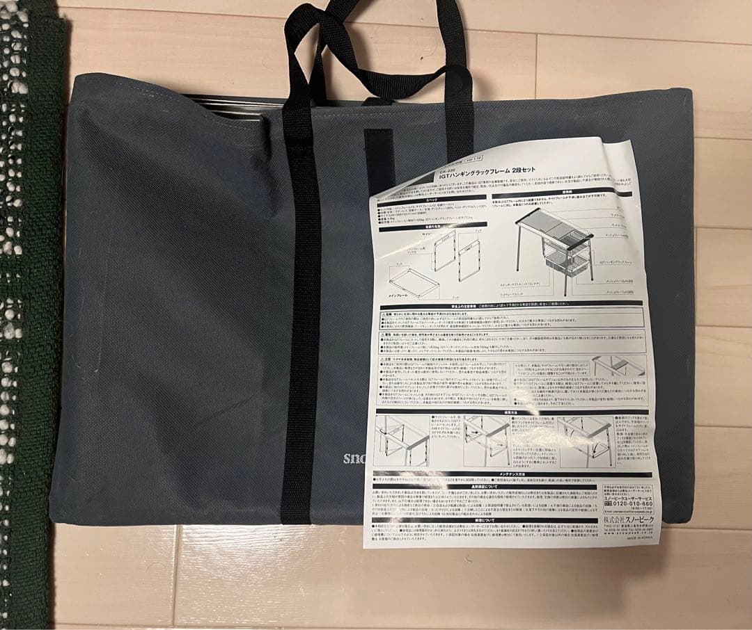  peak IGTハンギングラックフレーム２段　天板ち付き snow peak（スノーピーク） IGTハンギングラックフレーム 2段セット