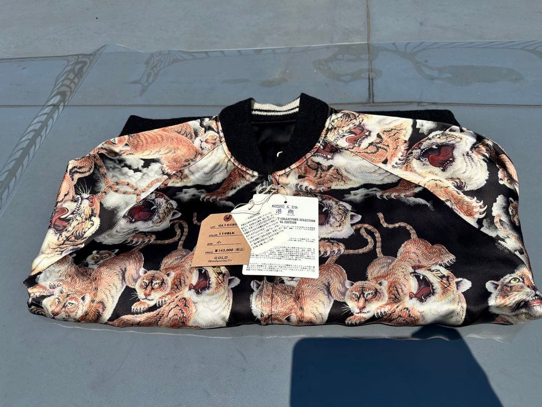 世界150着限定 新品未使用 GOLD 東洋 百虎スカジャン - メルカリ