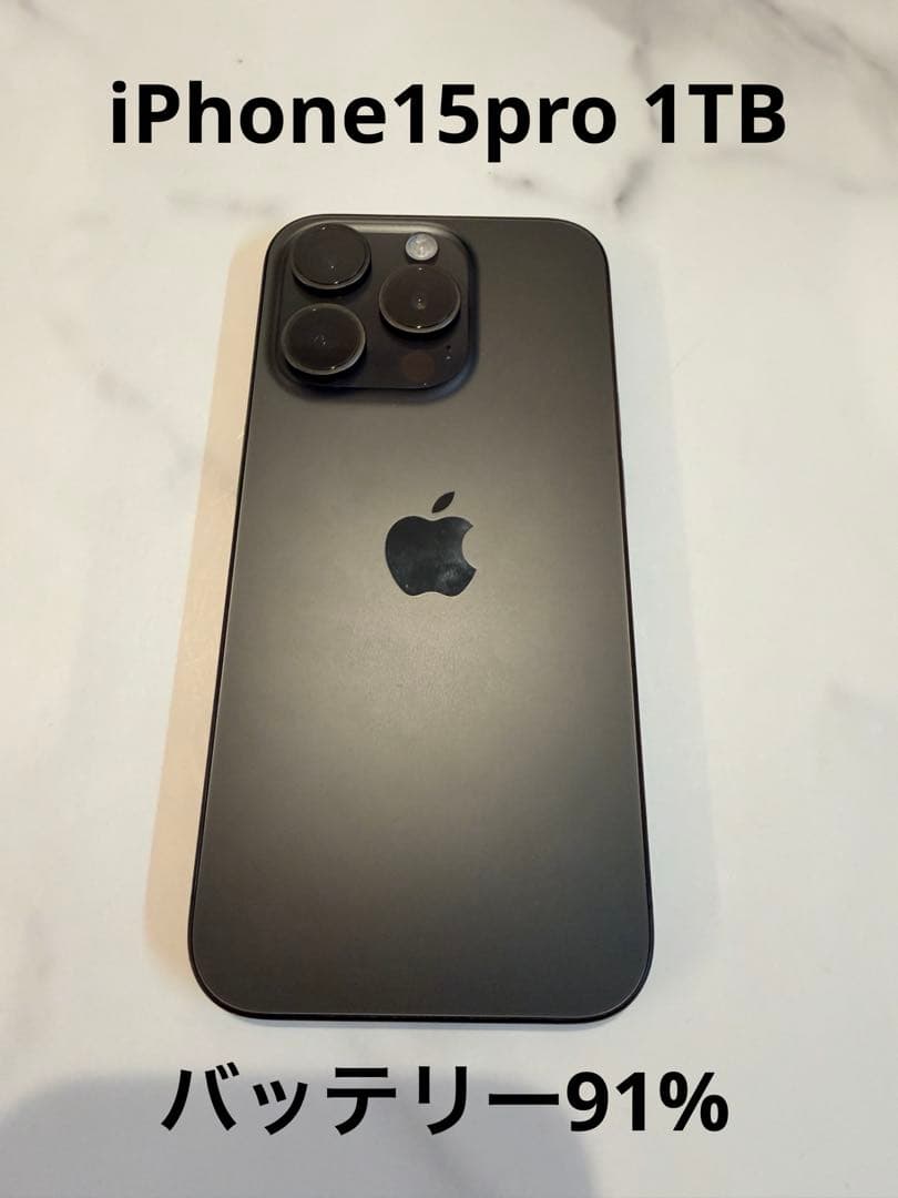 iPhone15pro 1TB ブラックチタニウム Amazon | 【整備済み品】 Apple iPhone 15 Pro 1TB ブラック