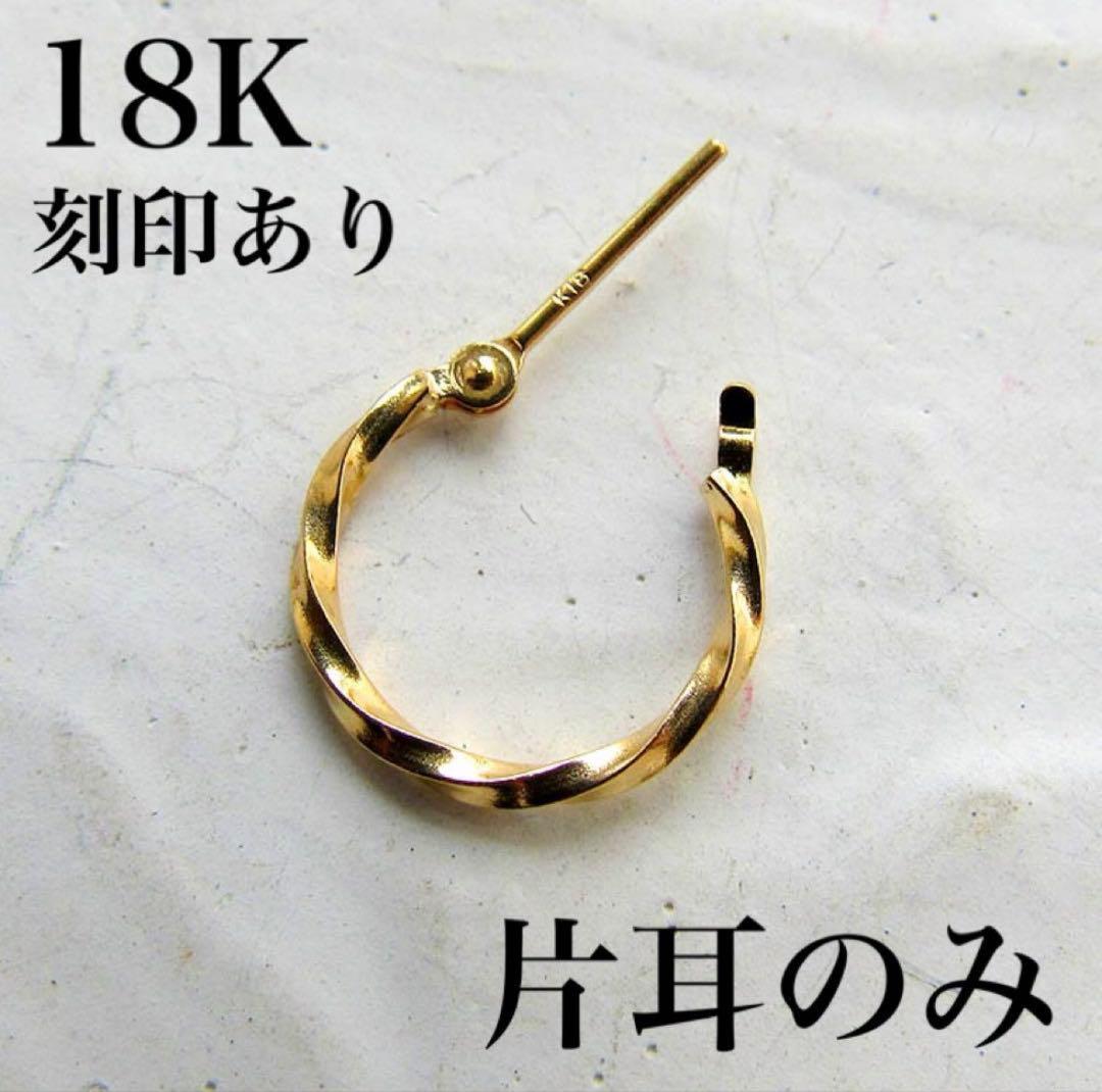 徳石優商品