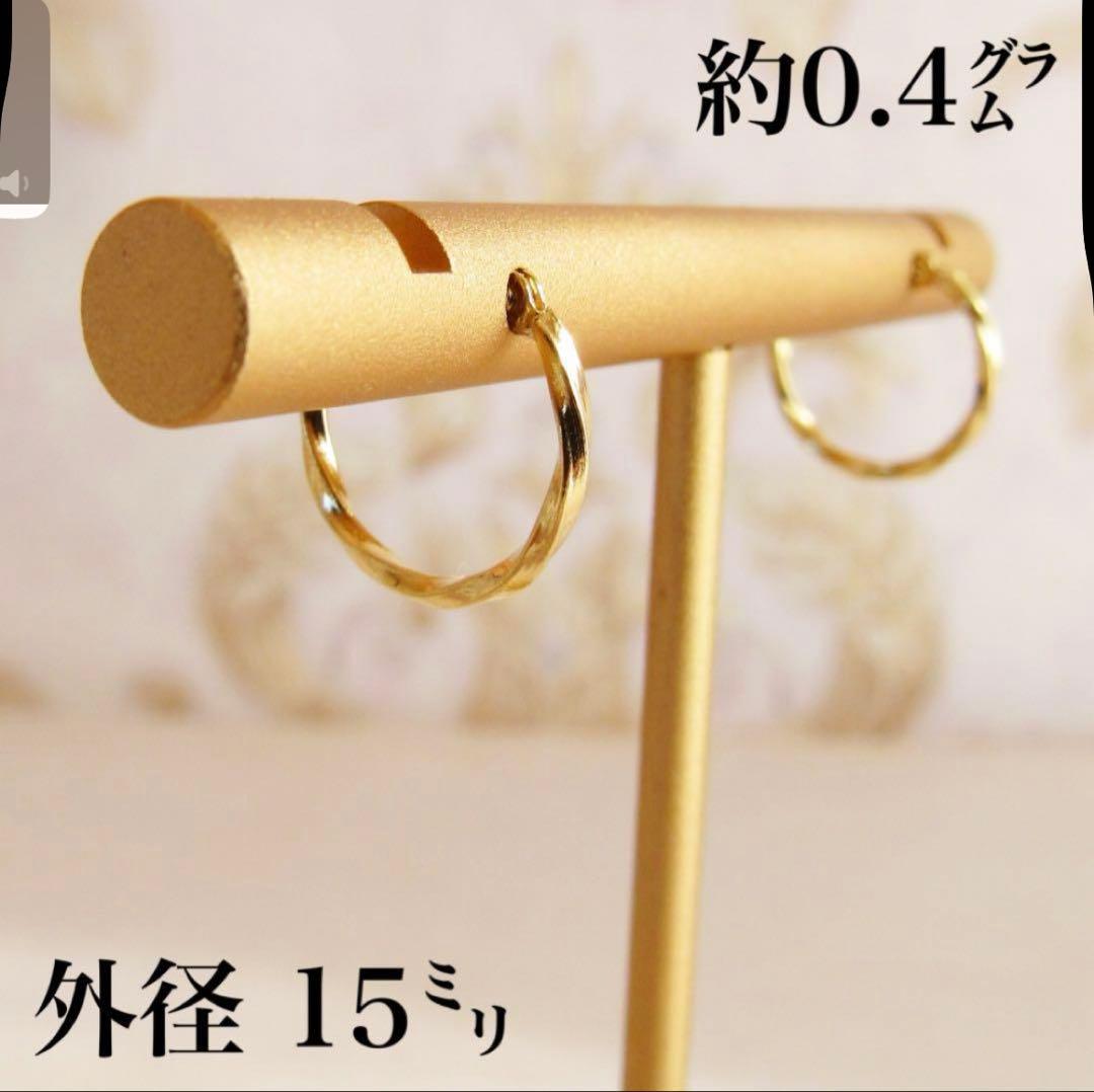 徳石優商品