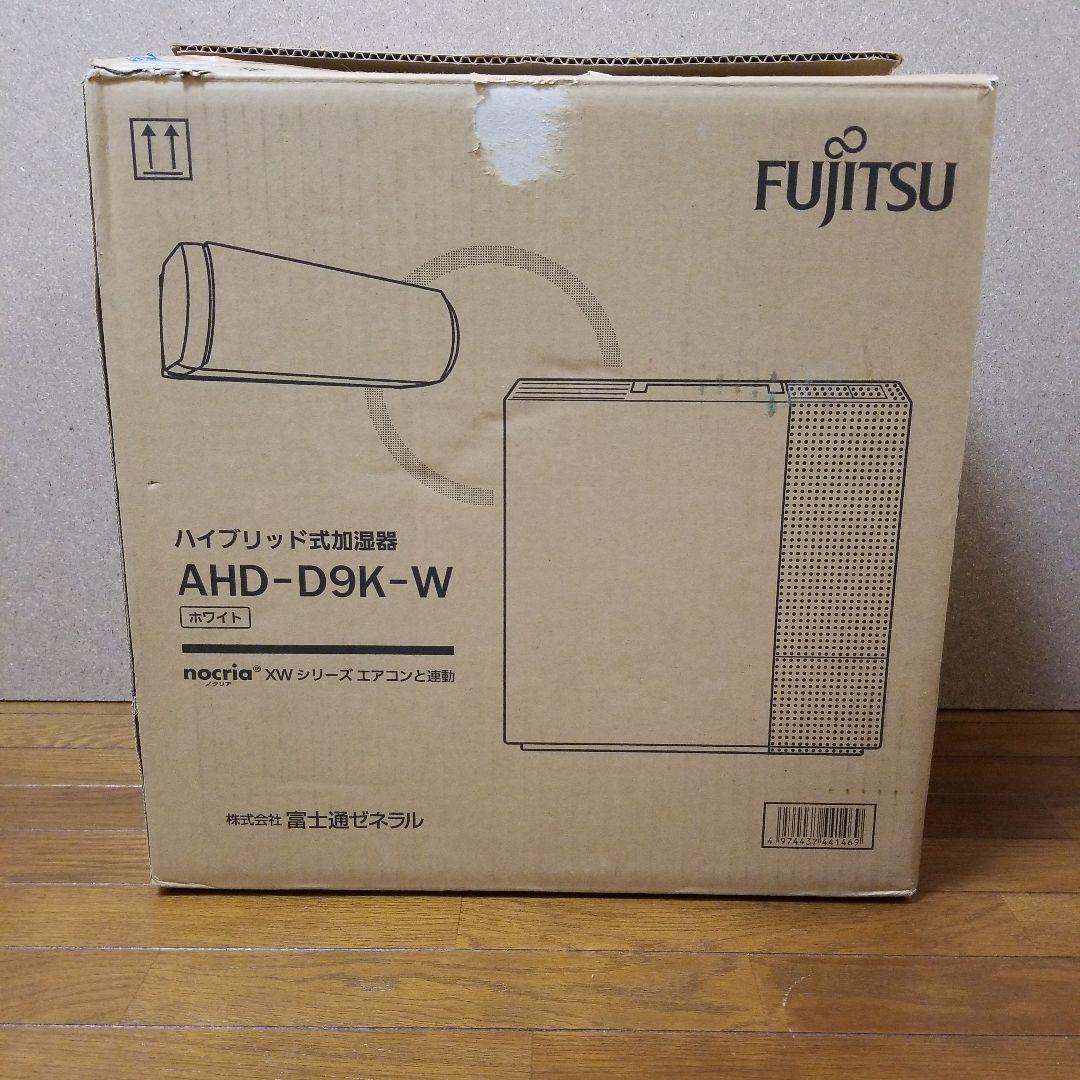 Fujitsu ハイブリッド式加湿器 AHD-D9K-W 富士通ゼネラル ハイブリッド式加湿器 AHD-D9K-W - メルカリ