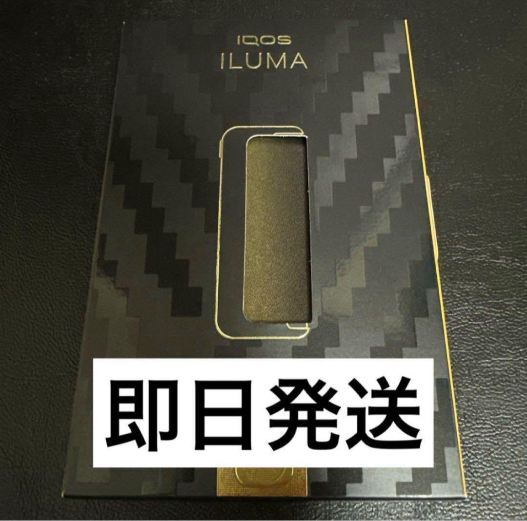 IQOS イルマ i プライム セレッティ グラデーションラップカバー アイコス イルマiプライム セレッティ グラデーション ラップカバー