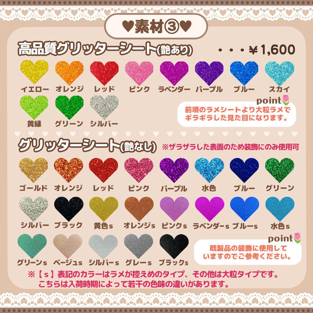 ♡【pom様】専用ページ♡