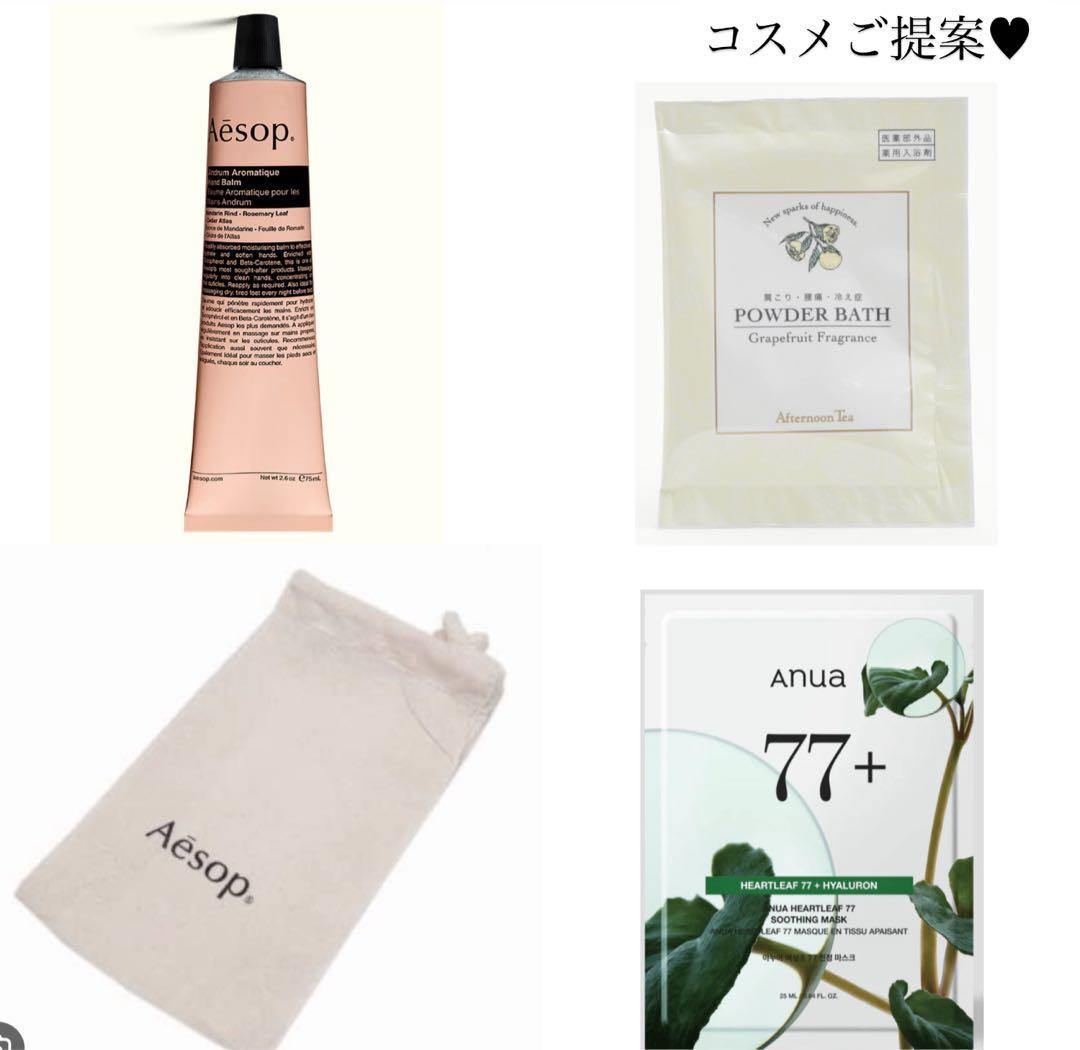 ☺︎様へ♥10/29