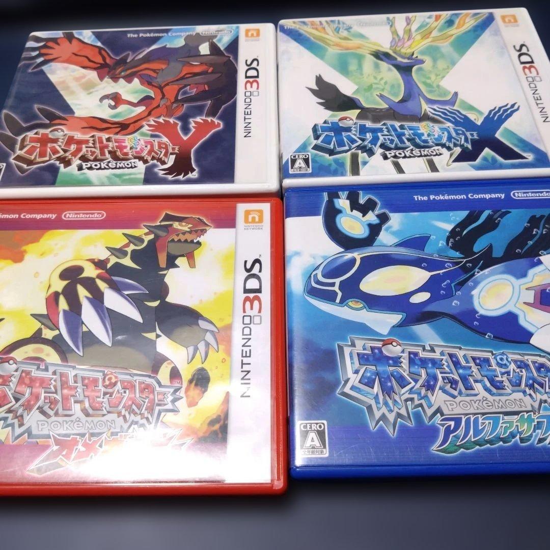 4本セット ポケットモンスターX.Y、オメガルビー、アルファサファイア Amazon | ポケットモンスター オメガルビー・アルファサファイア