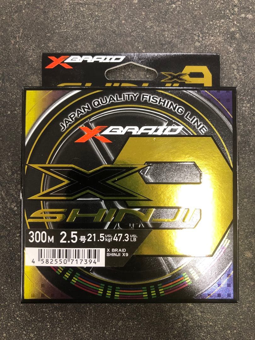 XBRAID X9 SHINJI 300m 2.5号 YGK よつあみ エックスブレイド シンジ X9 300m 2.5号 / YGK X-BRAID