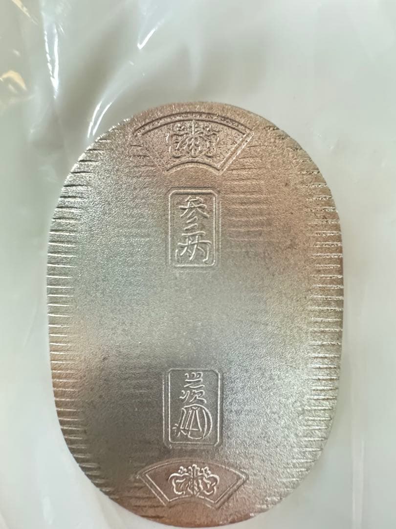 佐川急便 記念品 純銀 小判 20g - メルカリ