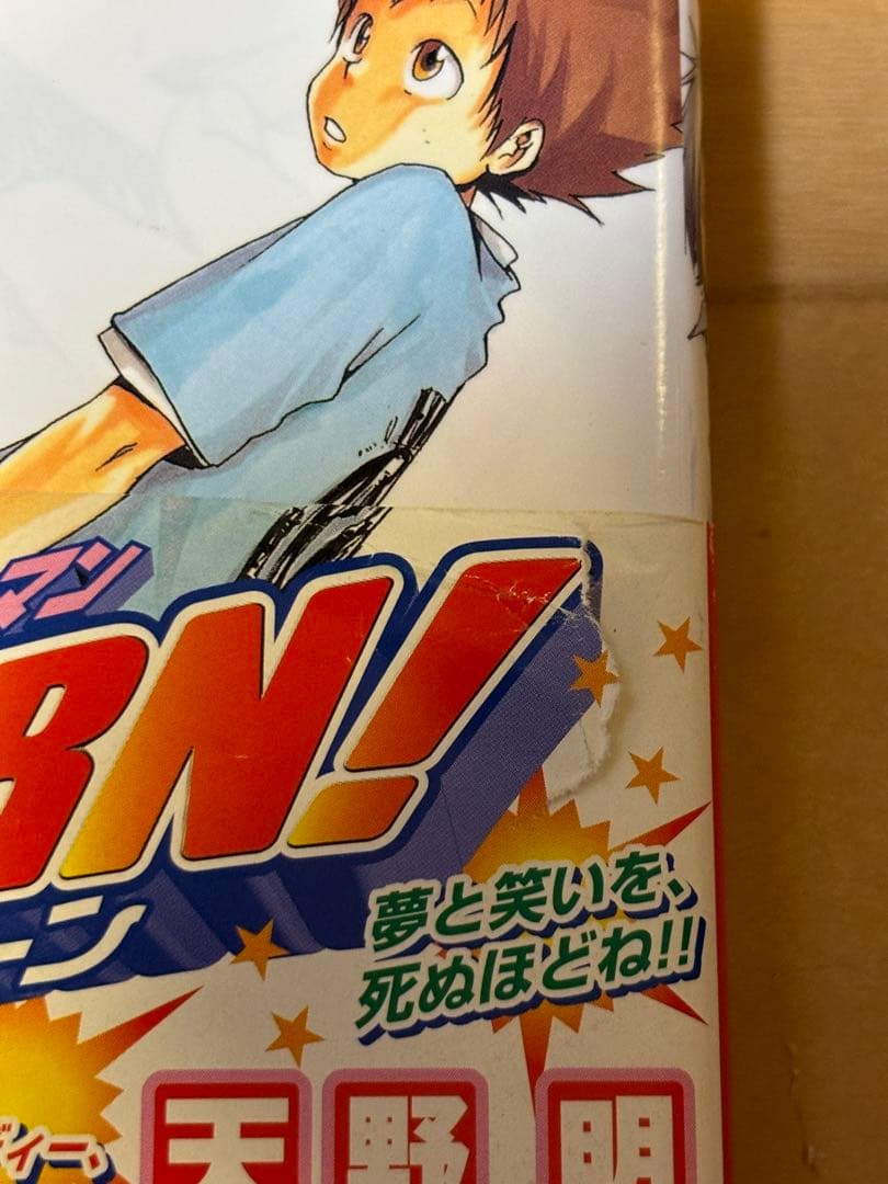 《希少》REBORN!全巻初版　帯付き多数