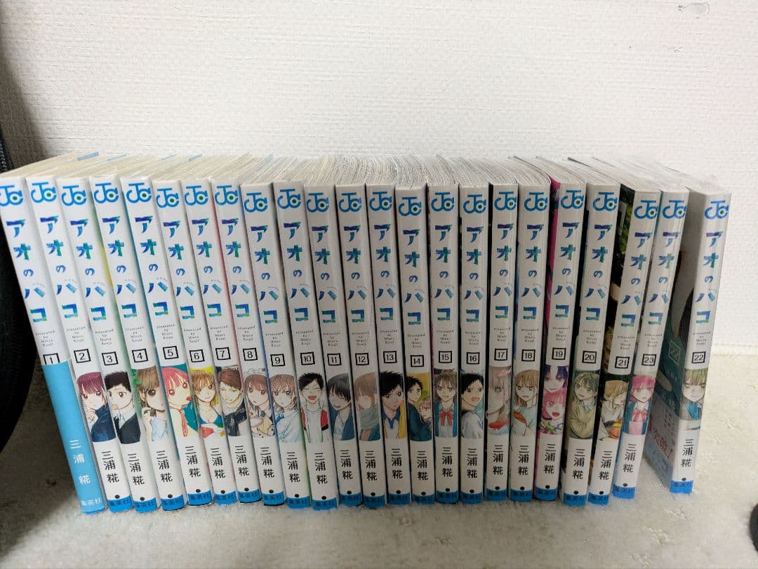 アオのハコ 1〜23巻セット アオのハコ 全巻セット1〜23巻 特典&注釈付き - メルカリ