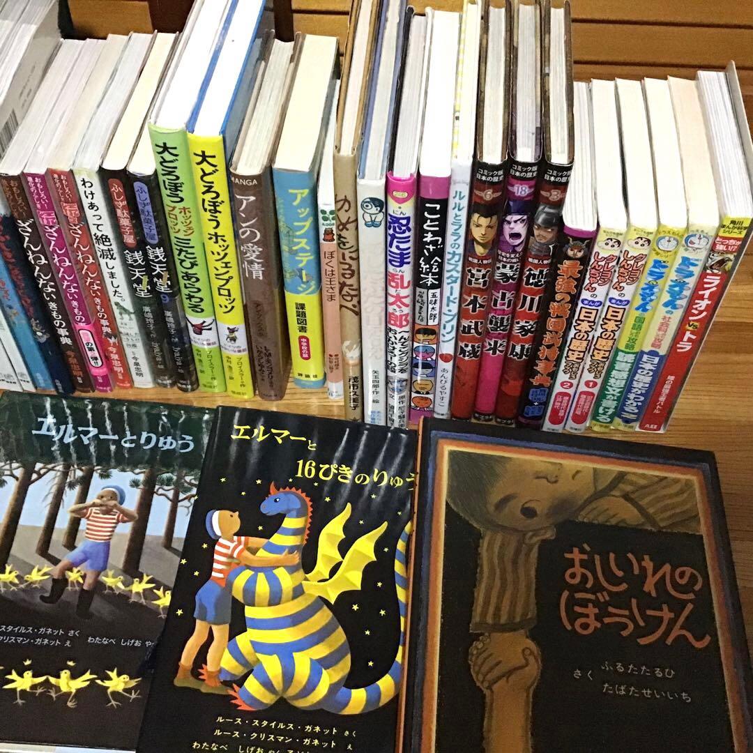 低学年〜】41冊 課題図書 くもん推薦図書 ロングセラー まとめ売り セット