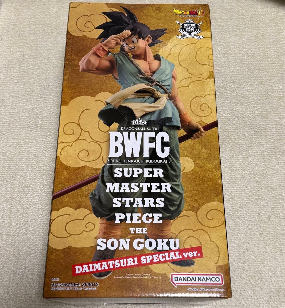 ドラゴンボール超 BWFC 造形天下一武道会 SMSP バイバイ悟空