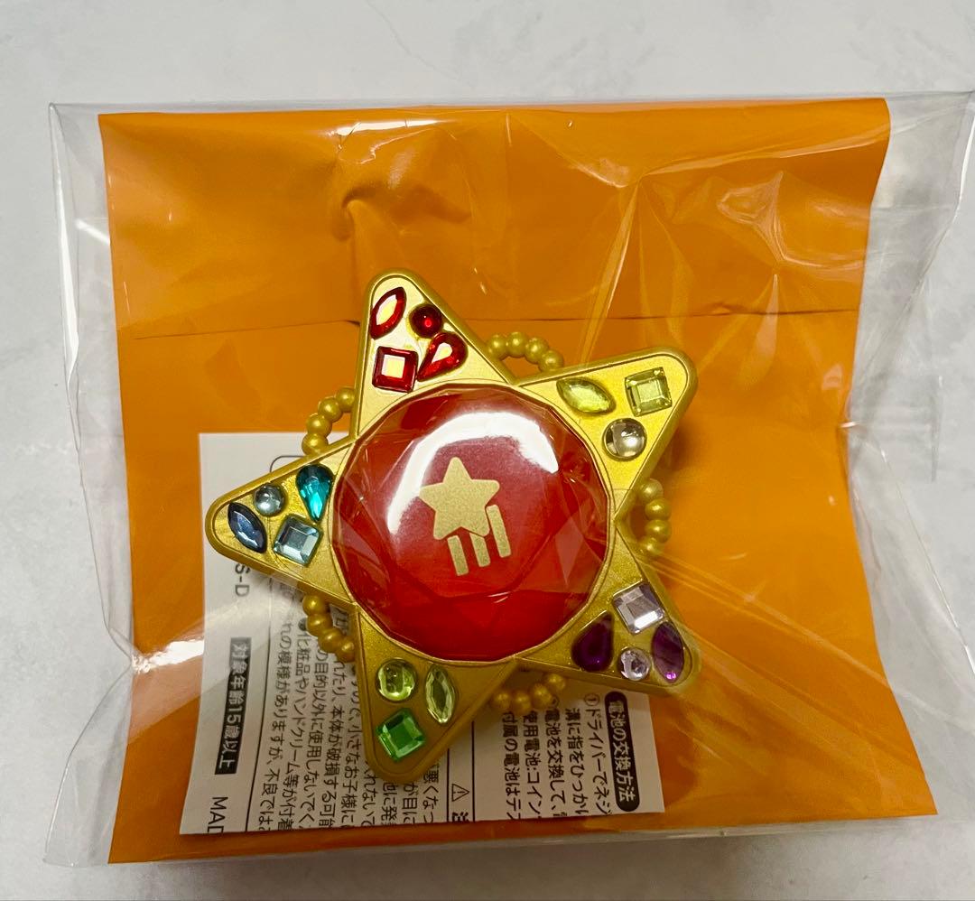 あんスタ スタライ 守沢千秋 リンライ リングライト - メルカリ