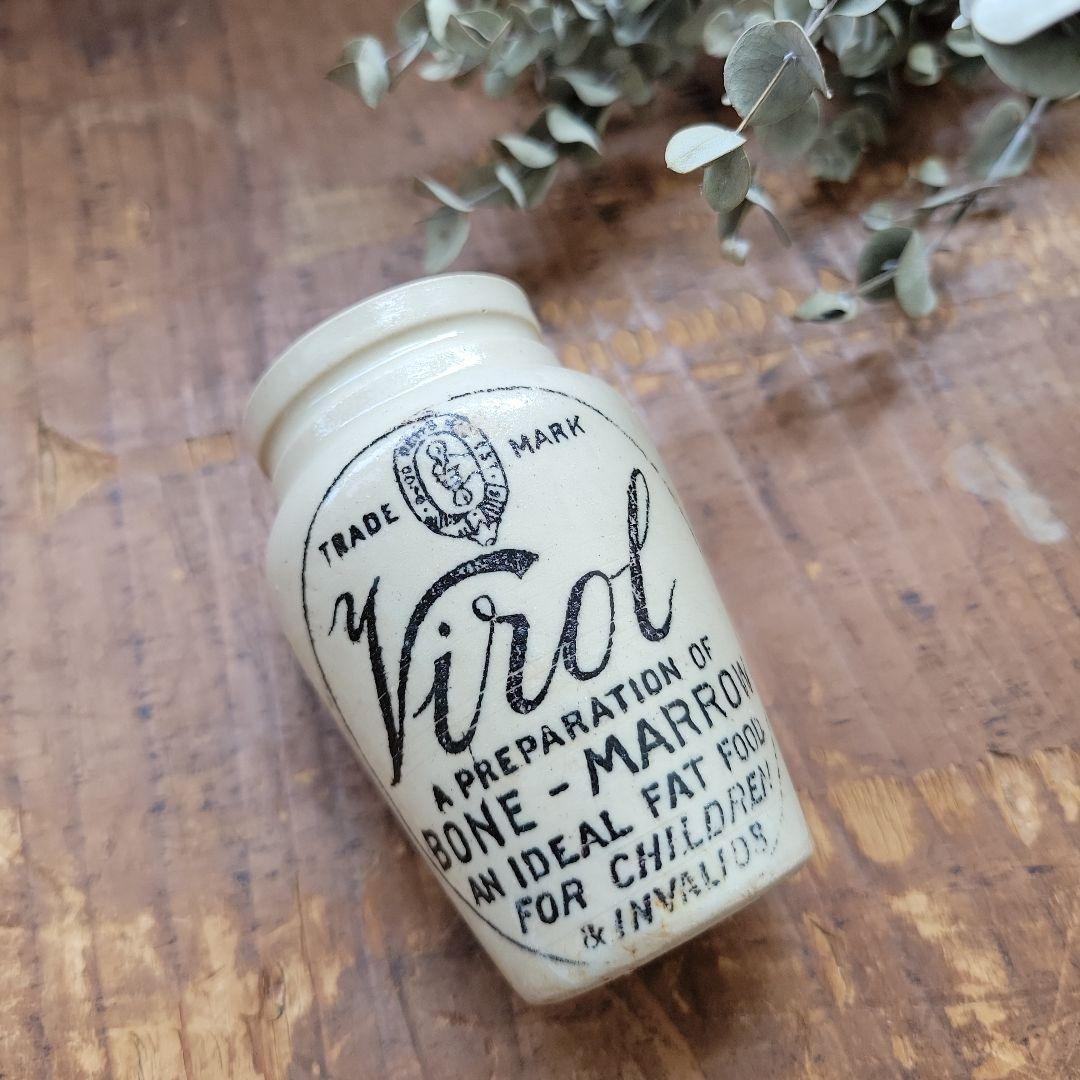 ○美品○【貴重 】Virol ヴァイロール 骨握り陶器アンティークボトル①