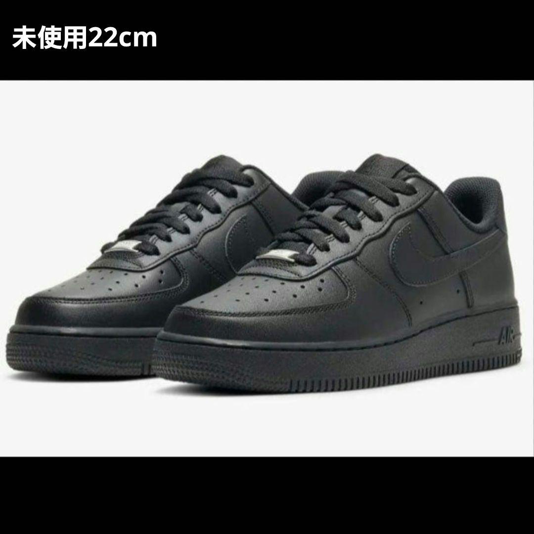 NIKE AIR FORCE 1 LE GS 黒 ブラック 22cm Nike Big Kids Air Force 1 LE - Black – Denim Exchange