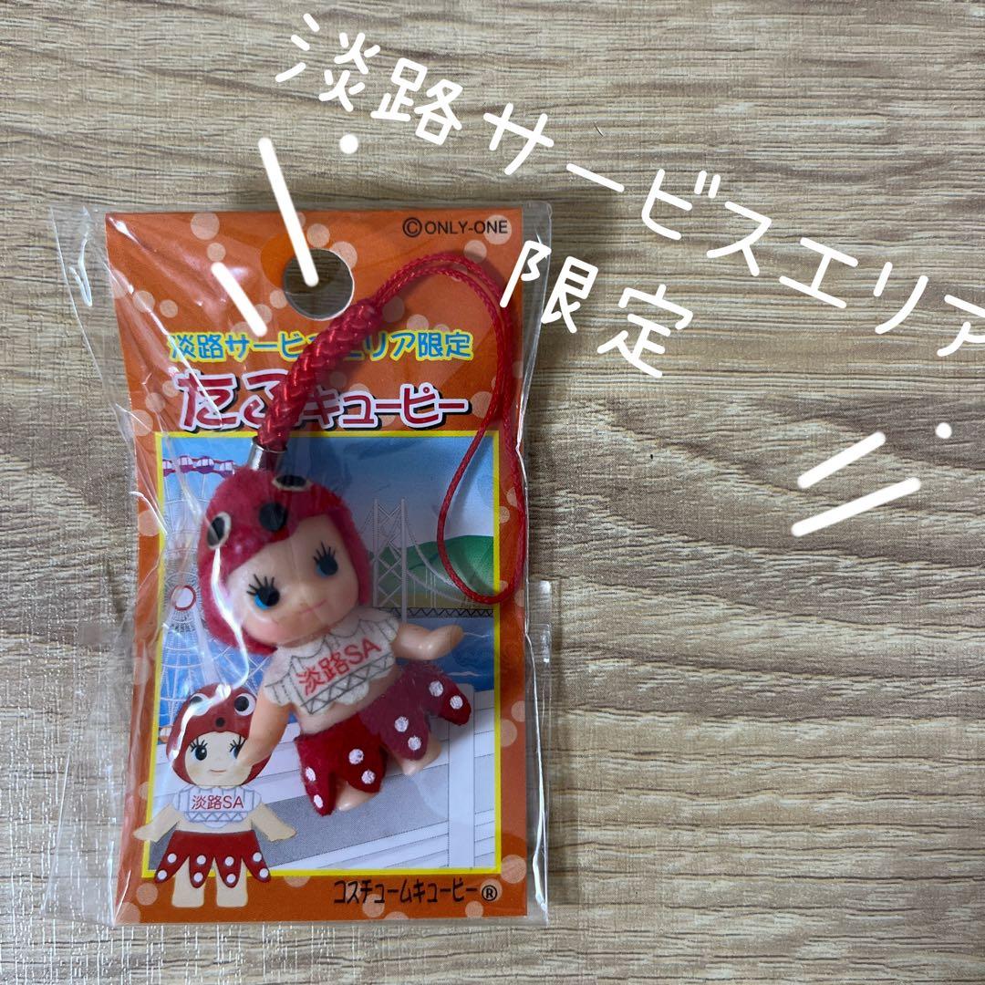 ご当地キューピー 淡路サービスエリア限定 淡路SA たこ 地域限定