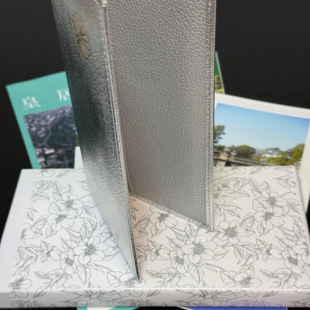 超貴重 皇居 長財布 シルバー 銀色 新品未使用 プレゼント用に