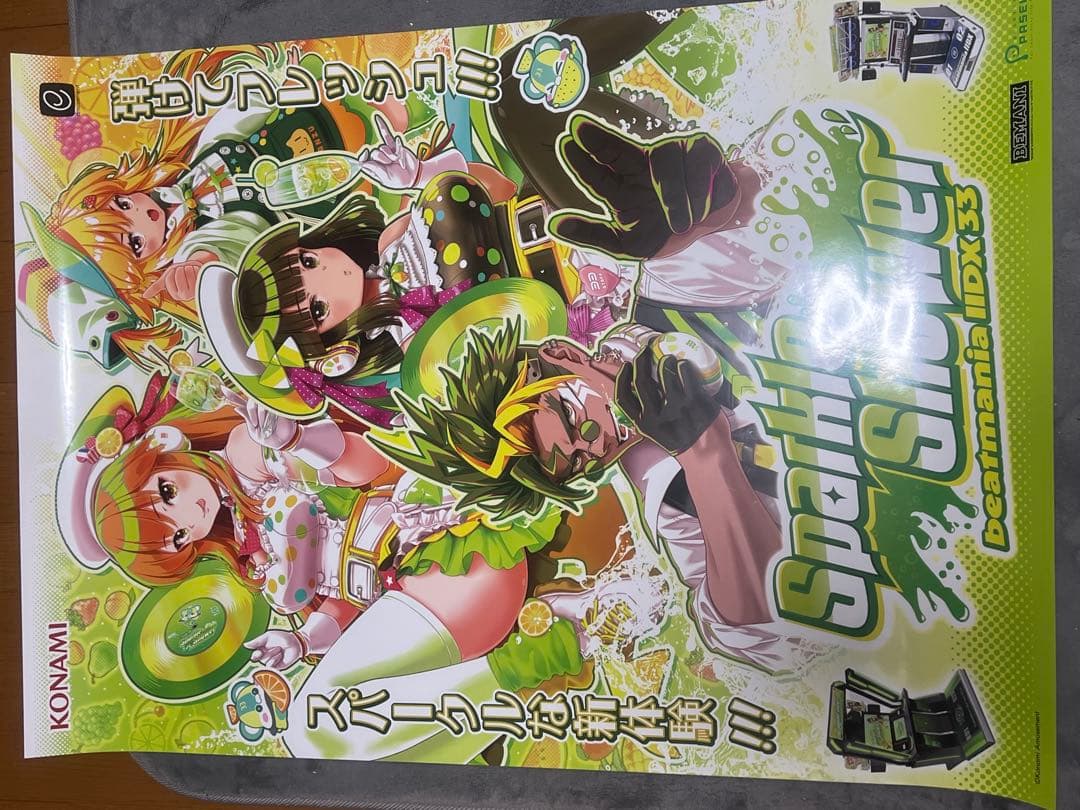 beatmania IIDX 33 Sparkle Shower B1ポスター beatmania IIDX 33 Sparkle Shower ポスター - メルカリ