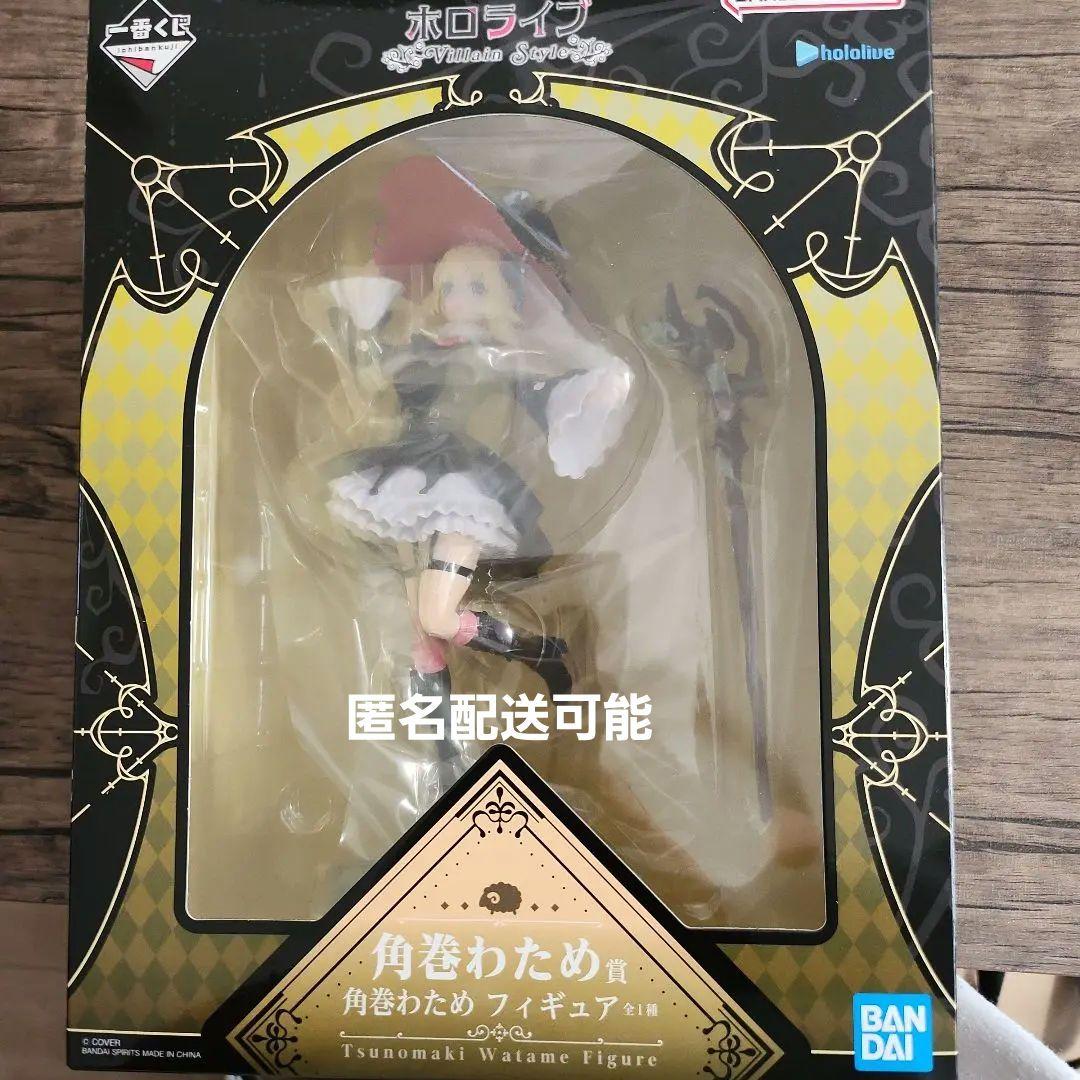 ホロライブ 角巻わため フィギュア わためぇ初のスケールフィギュアでます😭💓