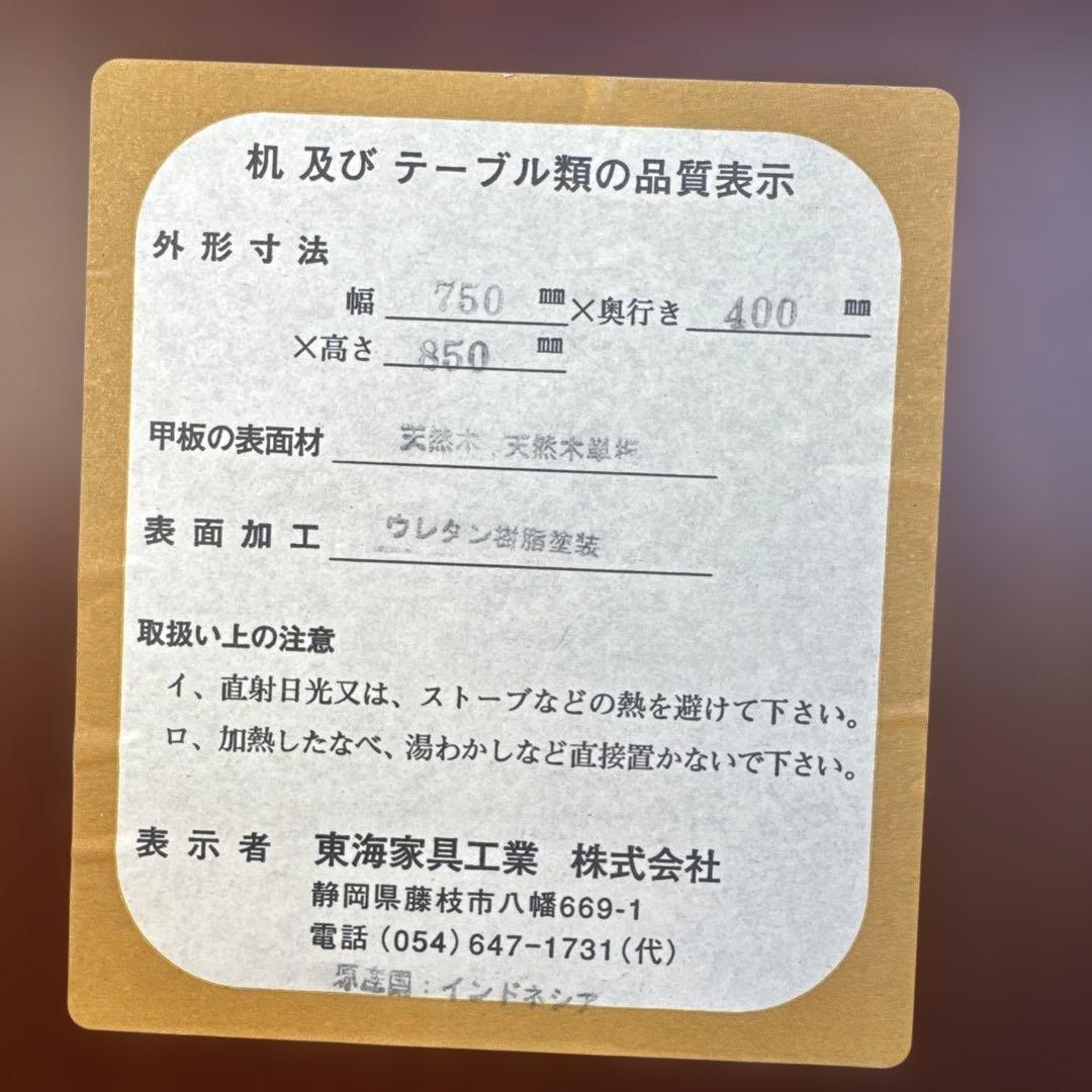 47) ベネチア サイドかキャビネット サイドチェスト VENEZIA - メルカリ