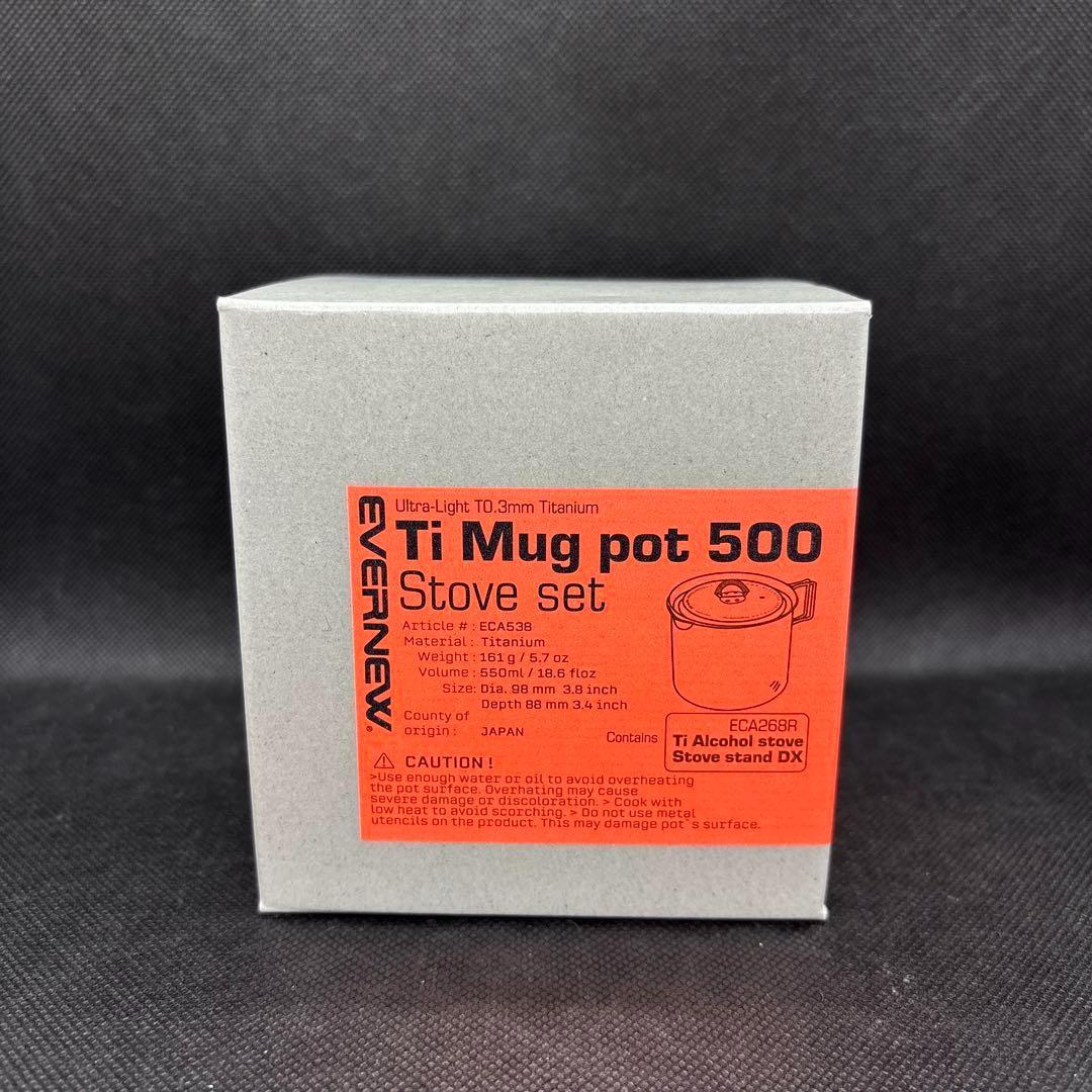 EVERNEW Ti Mug pot 500/Stove set チタン EVERNEW（エバニュー） Ti Mug pot 500 STOVE SET チタンマグポット500