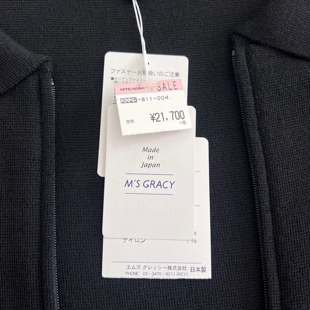新品 未使用 M's エムズグレイシー カーディガン セレモニー - メルカリ