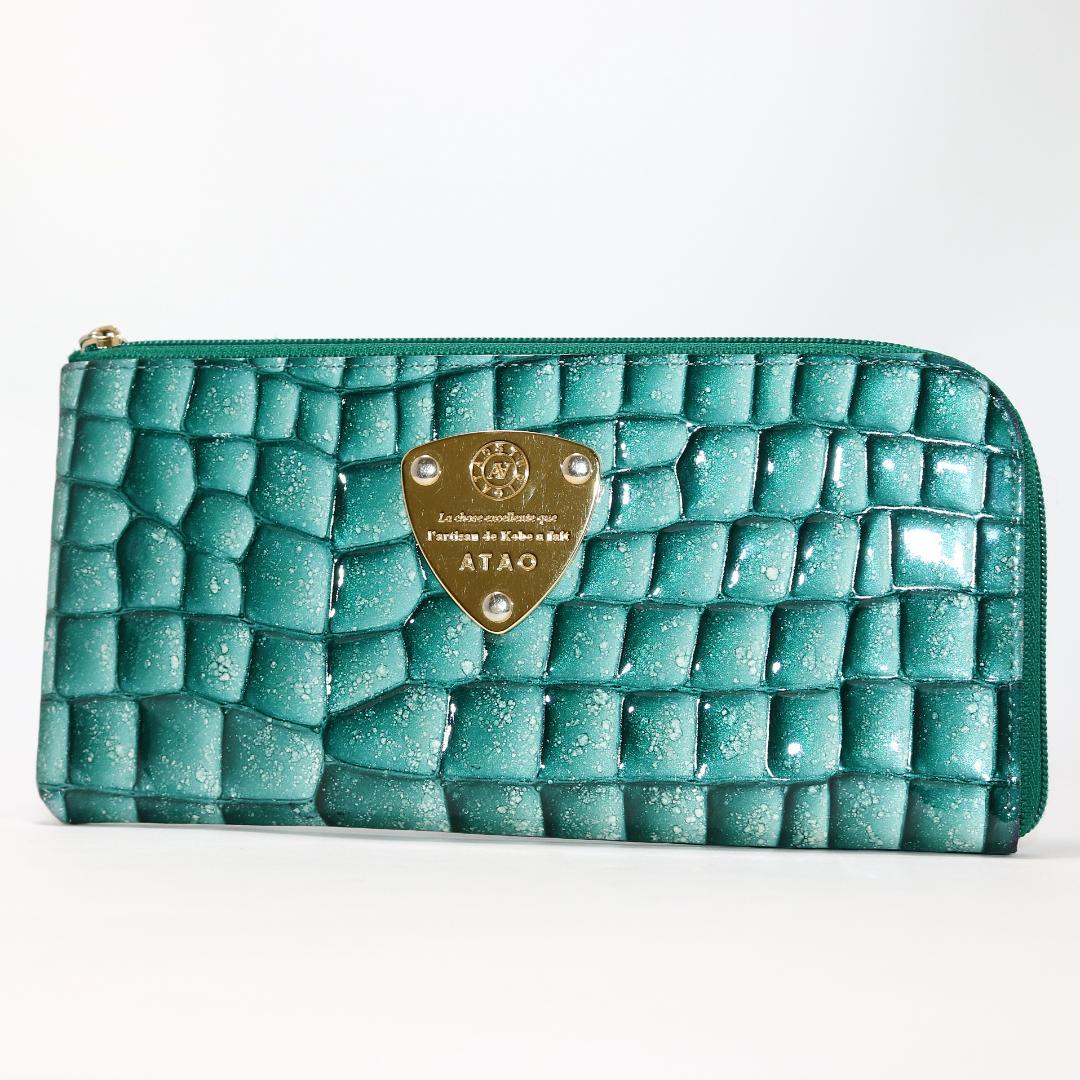 良品】ATAO リモ クラリティ エバーグリーン L字ファスナー 長財布 緑