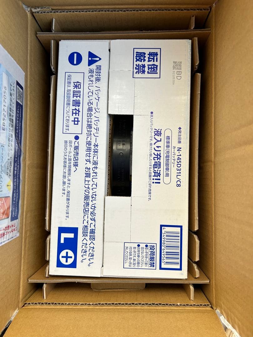 Panasonic 145D31L 液入り充電式バッテリー本体 Panasonic（パナソニック） Panasonic N-145D31L/C8 カオス バッテリー