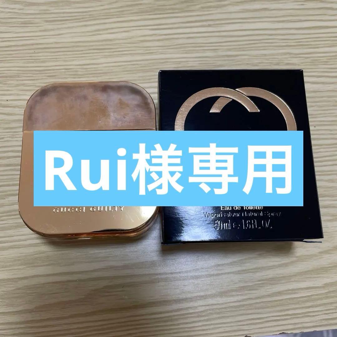 グッチ ギルティ オードトワレ 50ml 中古品 グッチ ギルティ オードトワレ フォー ハー 50ml - 【公式】Fa-So-La