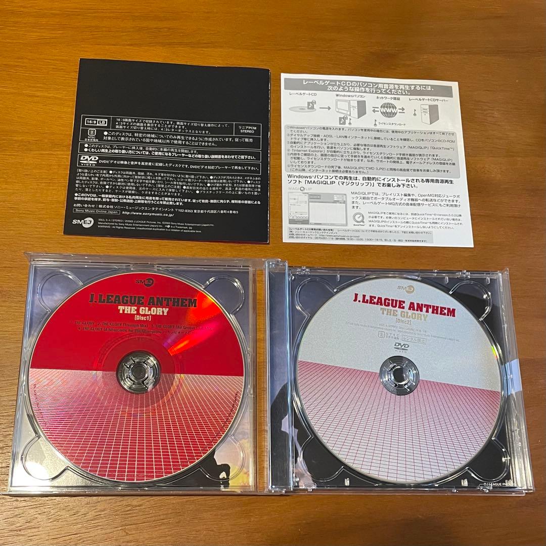 Jリーグ アンセム THE GLORY (DVD付) - メルカリ